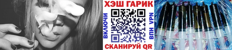 Марихуана Троицк