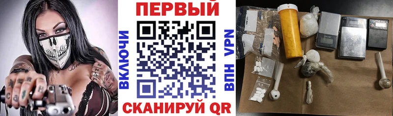 Amphetamine 97%  цена   площадка как зайти  Троицк 