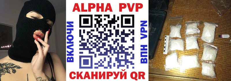 блэк спрут маркетплейс  купить   Троицк  Alfa_PVP мука 