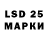 Лсд 25 экстази ecstasy bacardidj