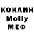 MDMA кристаллы Anastasia Lok