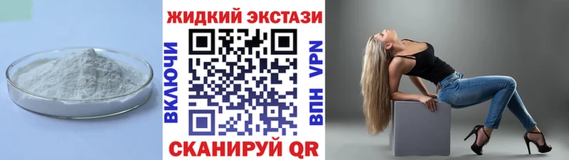 даркнет сайт  Троицк  БУТИРАТ 1.4BDO 