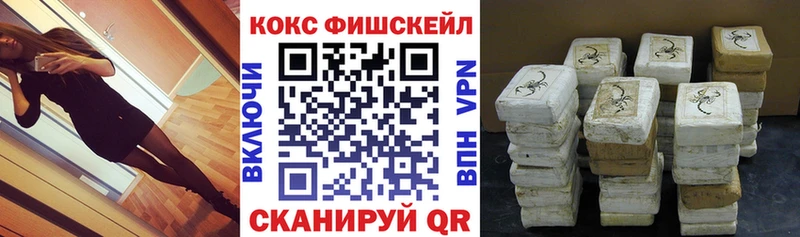 блэк спрут ссылки  где купить наркоту  Троицк  COCAIN Колумбийский 