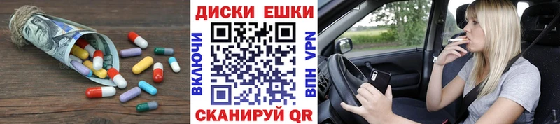 omg маркетплейс  где купить   Троицк  Ecstasy TESLA 