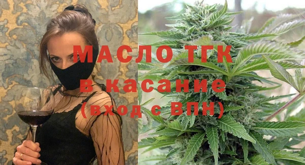 кокаин Абдулино