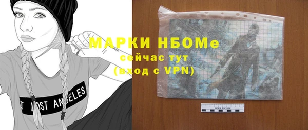 меф Алексин