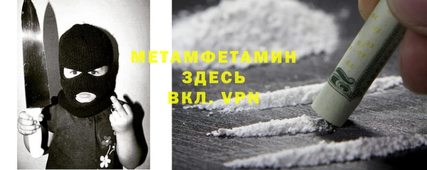 гашишное масло Абаза