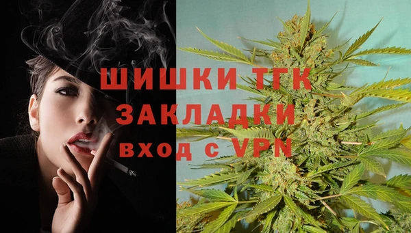 MDMA Premium VHQ Алексеевка