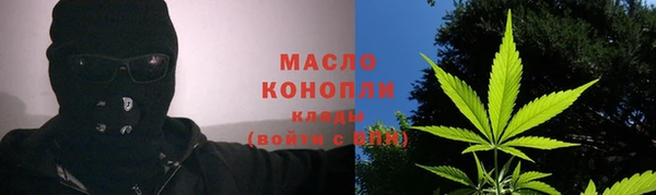 соль ск Шарыпово