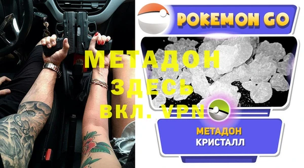 кокаин Абдулино