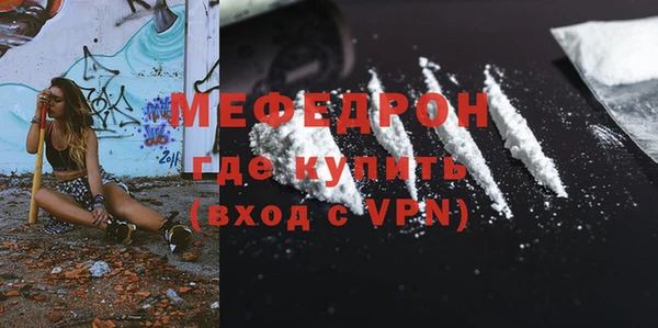 меф Алексин