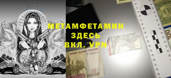 мефедрон мука Арсеньев