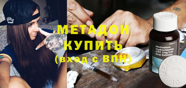 MDMA Premium VHQ Алексеевка