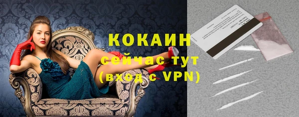 кокаин премиум Шали