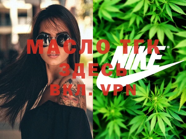 MDMA Premium VHQ Алексеевка