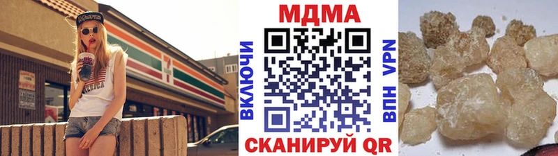МДМА молли  Троицк 