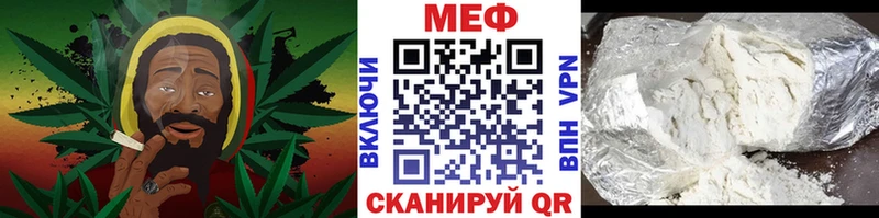 МЕФ кристаллы  Троицк 