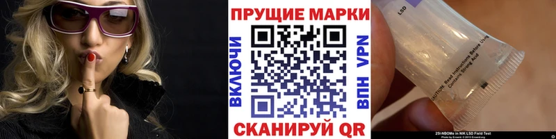 кракен ссылки  Троицк  Наркотические марки 1500мкг 