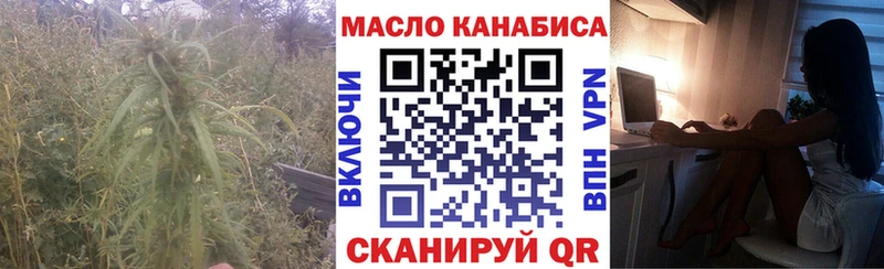 Дистиллят ТГК концентрат  Троицк 